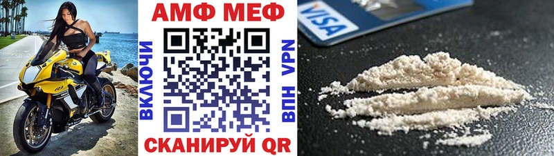 АМФ VHQ  Среднеколымск 