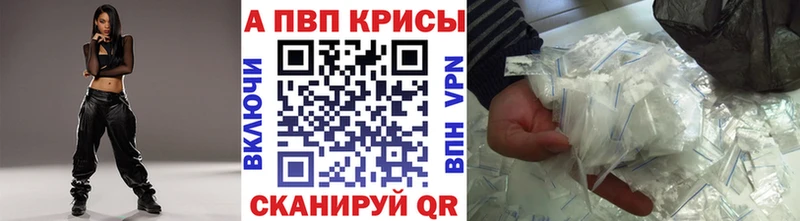 Alpha-PVP СК КРИС Среднеколымск