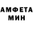АМФЕТАМИН 97% Laura Oh!