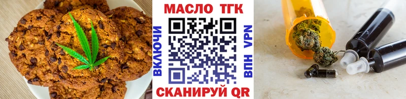 Cannafood конопля  Среднеколымск 