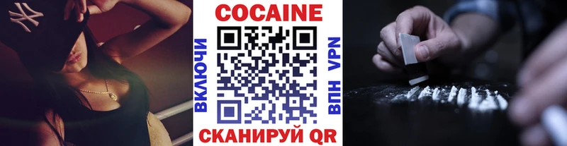 КОКАИН Columbia  MEGA сайт  Среднеколымск 