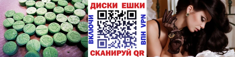 Экстази TESLA Среднеколымск