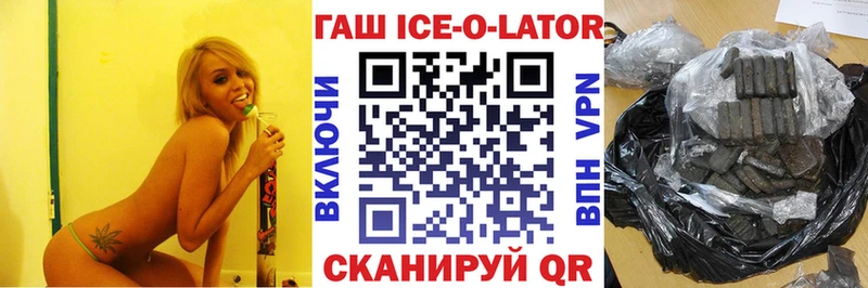 ОМГ ОМГ зеркало  Среднеколымск  ГАШ Premium 