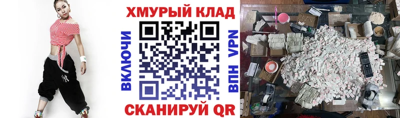 Героин VHQ купить сайты Среднеколымск