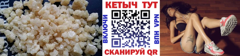 где найти   Среднеколымск  блэк спрут вход  Кетамин VHQ 