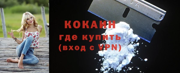 дурь Армянск