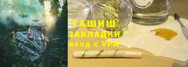 гашиш Арсеньев
