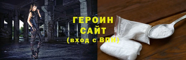 гашиш Арсеньев