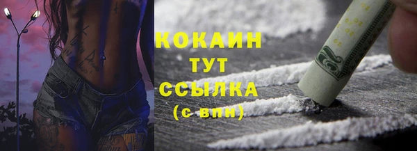 дурь Армянск