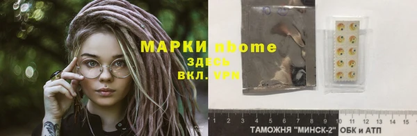 дурь Армянск