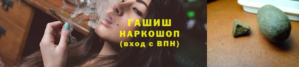 дурь Армянск