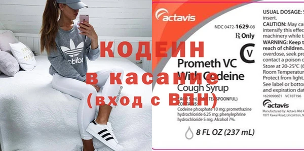 гашиш Арсеньев