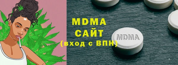 гашиш Арсеньев