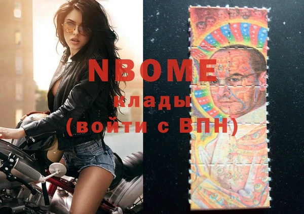 гашиш Арсеньев