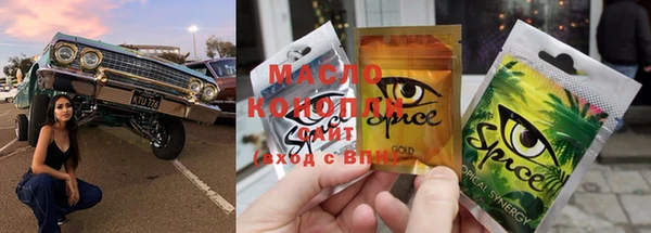 гашиш Арсеньев