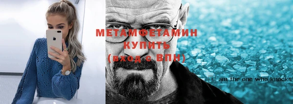 дурь Армянск