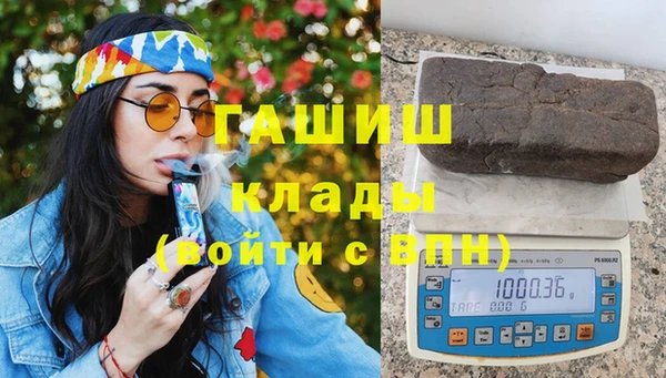 дурь Армянск