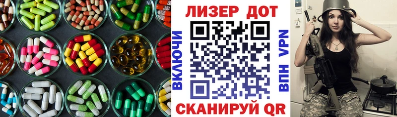 ЛСД экстази ecstasy  дарнет шоп  блэк спрут ссылки  Среднеколымск 