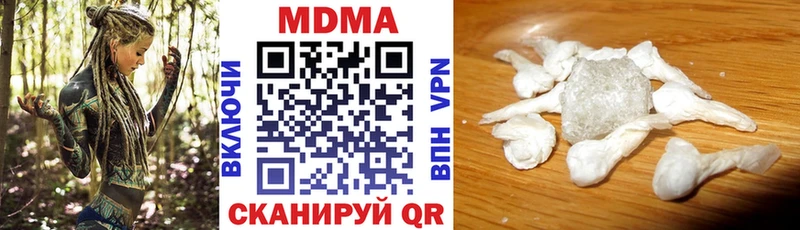kraken   Среднеколымск  MDMA crystal  как найти закладки 