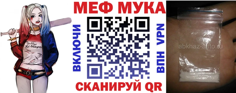 МЯУ-МЯУ мяу мяу  площадка состав  Среднеколымск 