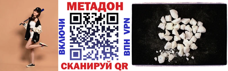 МЕТАДОН VHQ  omg сайт  Среднеколымск 