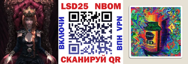 ссылка на мегу ссылка Среднеколымск Марки N-bome 1,5мг