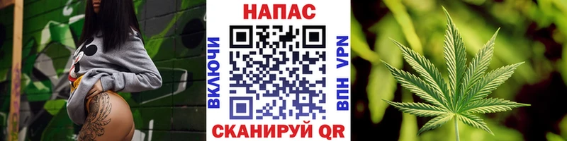Канабис White Widow  Среднеколымск 